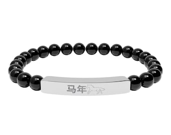 Year of the Horse Chinese Zodiac Natural Stone Stretch Bar Bracelet