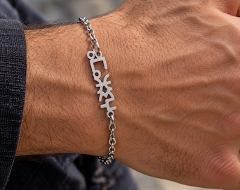 Bracelet amazigh homme en acier inoxydable, inscription tifinagh, chaîne réglable 18 + 4 cm