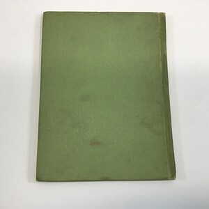 May include: A green book cover with a smooth, textured surface.
