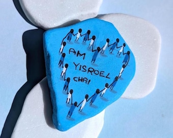 Am Yisroel Chai Painted Stone | Jewish Unity Gift and Keepsake