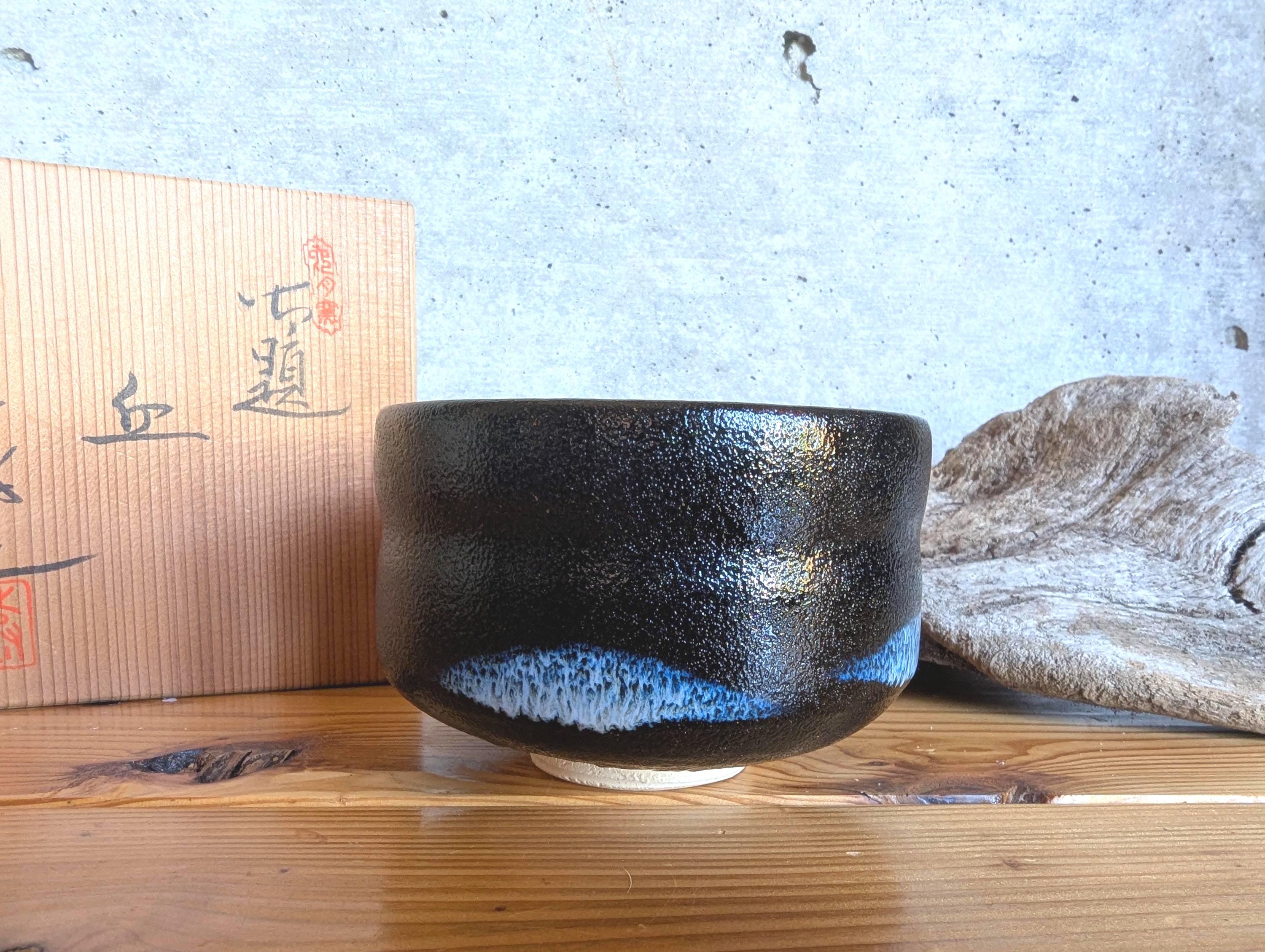 サイン入り楽焼 - Etsy 日本