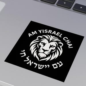 Am Israel Chai Lion Square Stickers, Israel Jewish Pride Art, Indoor & Outdoor Use, Perfect for Celebrations, Gifts, Personalize Your Space
