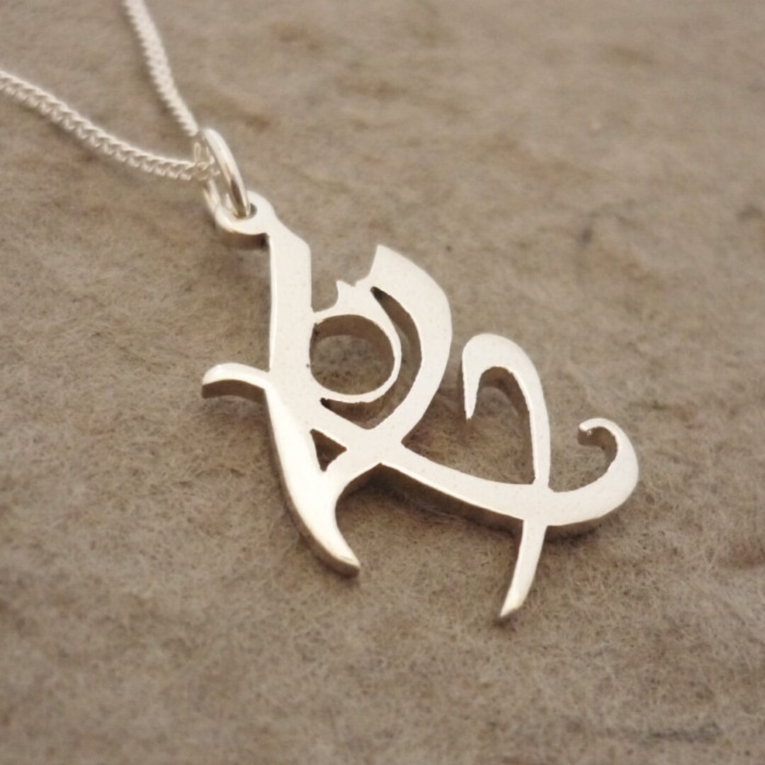 Fearless Rune Tmi Fearless Rune Pendant - Etsy