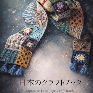 Patchwork di fiori all'uncinetto / Tutorial e modelli digitali / Tangerine Universe Craft