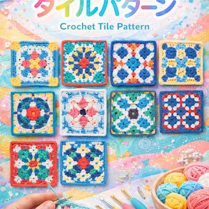 Crochet Tile Patterns | PDF Tutorial and Patterns | Good for Beginners and DIY crocheter