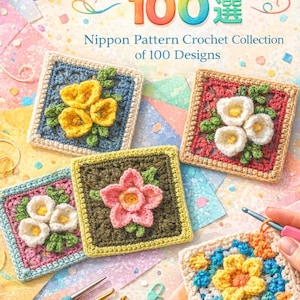 Colección de flores de ganchillo Nippon con 100 diseños / Descarga digital / Moda DIY / Alta resolución