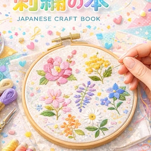 Curated Selection of Floral & Botanical Embroidery | Digital Tutorial and Patterns | Tangerine Guide