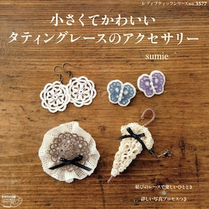 Japanese Tatting Lace Book - Small and Cute Tatting Lace Accessories | PDF Tutorial and Pattern