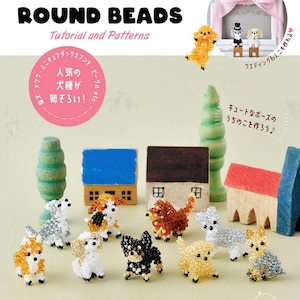 Japanese Beading Craft Book – Cute Dog Made from Small Beads | PDF Tutorial & Pattern | Beads craft
