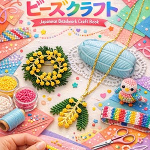 Bead stitch flowers and Accessories | PDF Tutorial & Pattern | Good for DIY crafter