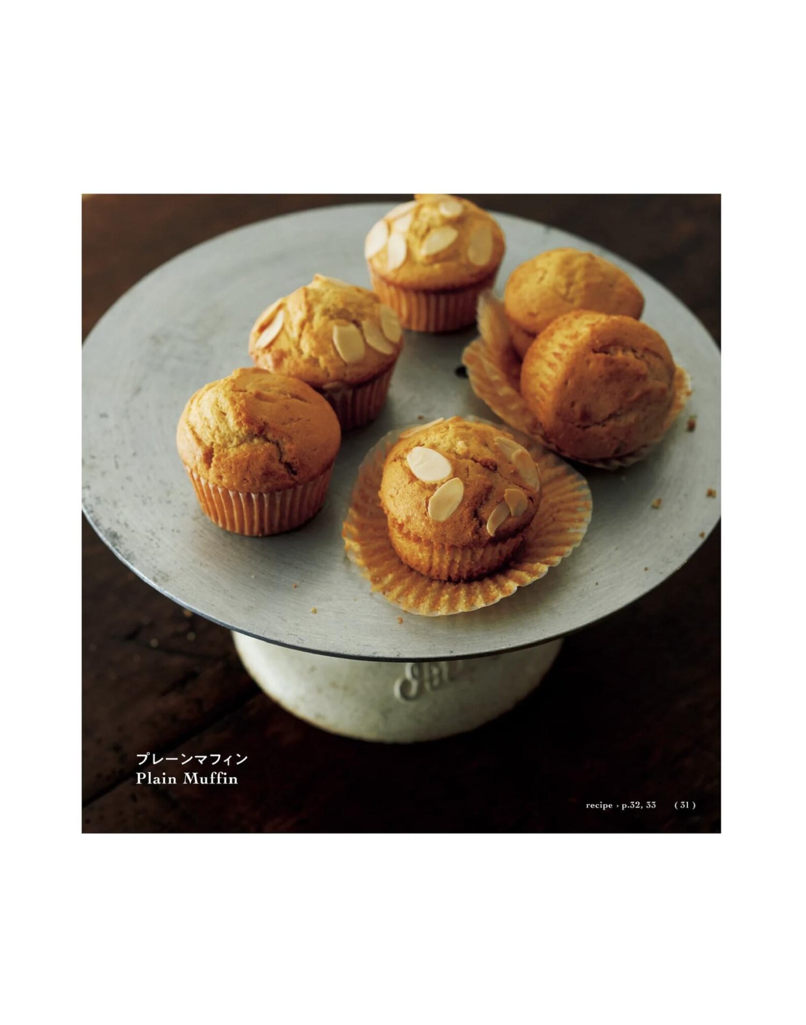 Japanese Cake and Cookie Collection – Elegant and Easy Traditional ...