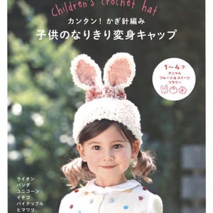 Japanese Crochet Book - Cute Crochet Kids Hat | PDF | Tutorial and Patterns