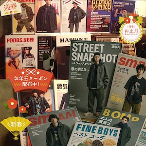 100+ Curated Japanese Men&#39;s Fashion & Lifestyle Magazines PDF | Digital Download | Menswear Inspiration | Street Style | Tokyo Trends