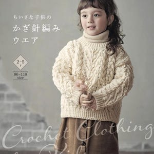 Japanese Crochet Book - Crochet Clothing for Kids (2024) | PDF | Tutorial and Patterns