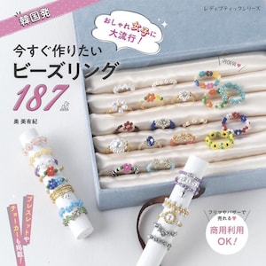 Japanese bead Book - Rings made from Beads | PDF Tutorial & Pattern | Japanese Fashion accecories motif beads