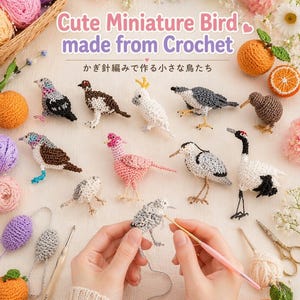 Schattige miniatuurvogeltje gemaakt van haakwerk | PDF-zelfstudie en patronen | Leuk gehaakt Avian Park