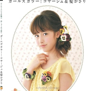 Japanese Crochet Book | Colourful Corsage & Hair Accessories | PDF Tutorial and Patterns
