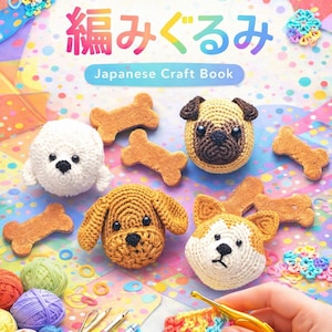 Entzückende Tier Broschen | Mit Buntem Stickgarn gestickt Digitale Anleitung und Schnittmuster