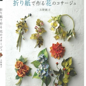Japans knutselboek | Prachtige origami-bloemencorsage | PDF | Zelfstudie en patronen