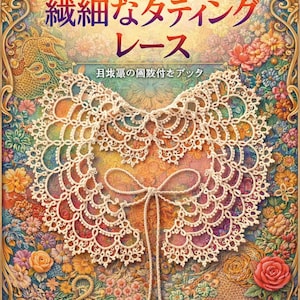Encaje de frivolité delicado que cualquiera puede crear / sencillo y divertido para todos los niveles de habilidad / Tutorial y patrón en PDF con instrucciones paso a paso