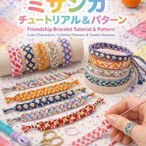 Puede incluir: Una colección de pulseras de la amistad coloridas con varios patrones, exhibidas junto con herramientas de artesanía y carretes de hilo. La imagen incluye texto en japonés e inglés, anunciando un tutorial de pulseras de la amistad.