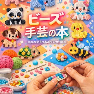 Joli motif perlé de point formé | Tutoriel et modèle étape par étape | Perles artisanales Tangerine Universe