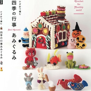 Japanese Crochet Book - Crochet For Monthly Motif Japanese Style | PDF | Tutorial and Patterns | Cute Japanese Stuff