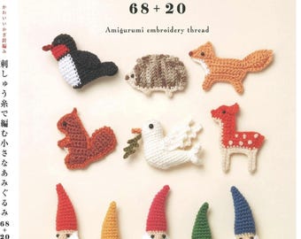 日本の編み物本｜刺繍糸で編むかわいい小さなあみぐるみ 68+20｜PDF