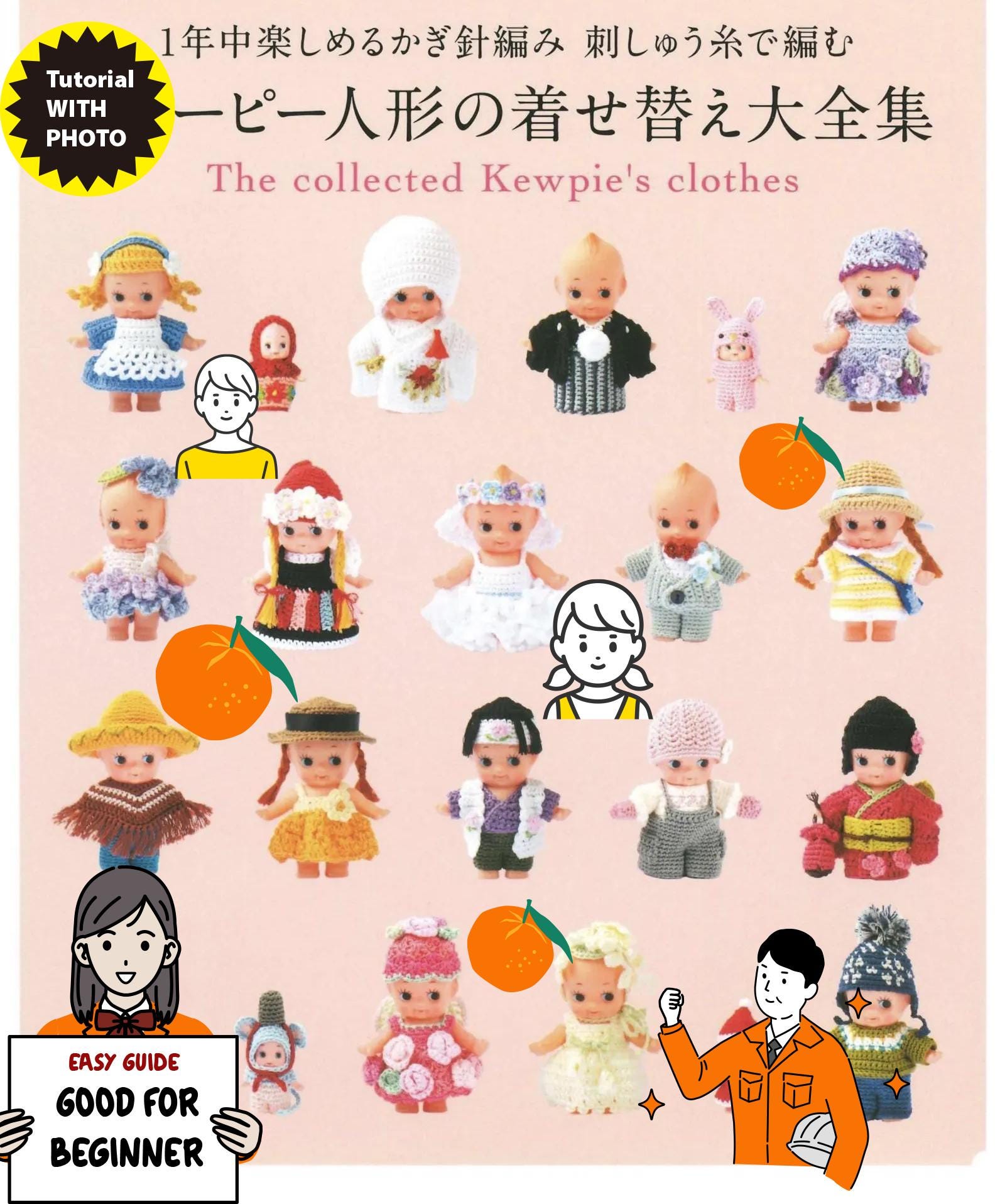 Japan Kewpie Doll - Etsy