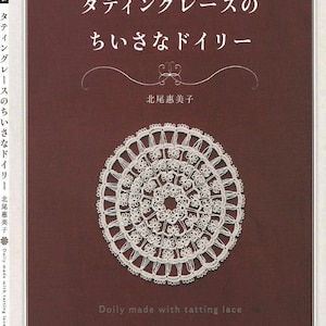 Japanese Tatting Book | Doily Made with Tatting Lace | PDF Tutorial and Pattern