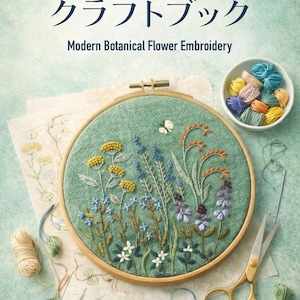 Guía moderna de bordado de flores botánicas / Digital / Tutorial y patrones / Nivel de habilidad: para todos