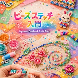 Basic Beads Embroidery | Digital Tutorial & Pattern | Good for DIY crafter | Tangerine Special