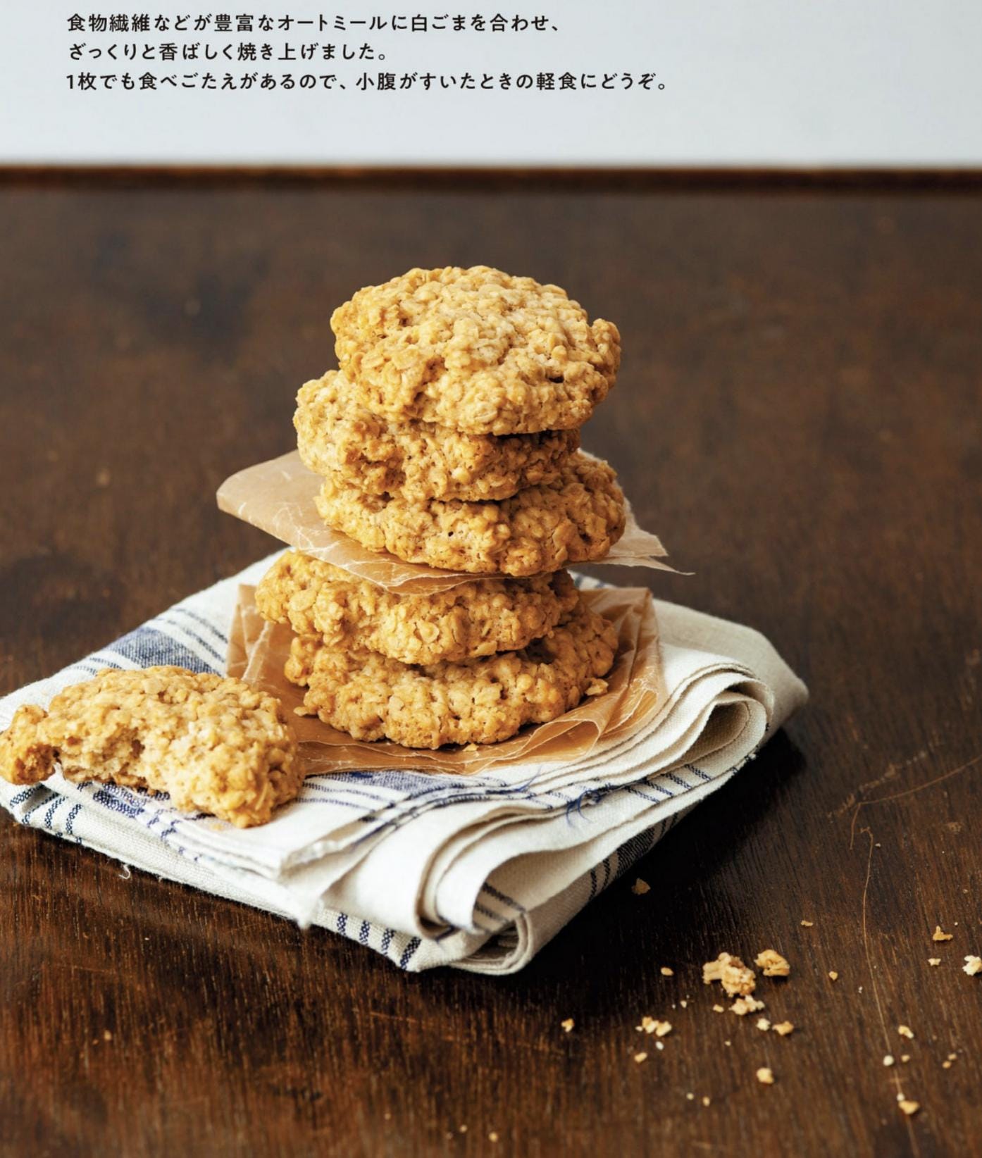 Japanese Cookies & Pastries Recipes | Cute Cookies Ideas, Easy