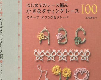 Doily Selection:レース編み ドイリー・セレクション―パイナップル