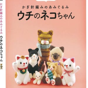 Japanese Crochet Book - Amigurumi Crochet - Cute Kawaii Cat | PDF | Tutorial and Patterns