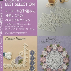Japanese Crochet Book - Crochet Best Selection Cute Kawaii Lace and Crochet  | PDF | Tutorial and Patterns
