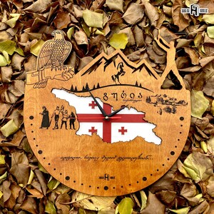 Guria Georgia - Uhr, 40 x 40 cm, Personalisiertes Geschenk zum Geburtstag , Geschenk für Freunde, handgemacht, aus Holz, Wanddekor, Wanduhr, Vintage
