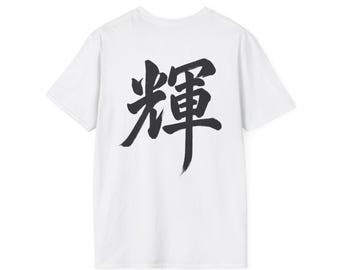 Japanese Kanji shining T-Shirt - Unisex Softstyle Tee, Japanese Shirt, Asian Inspired Top, Graphic Tee, Japanese Calligraphy Shirt