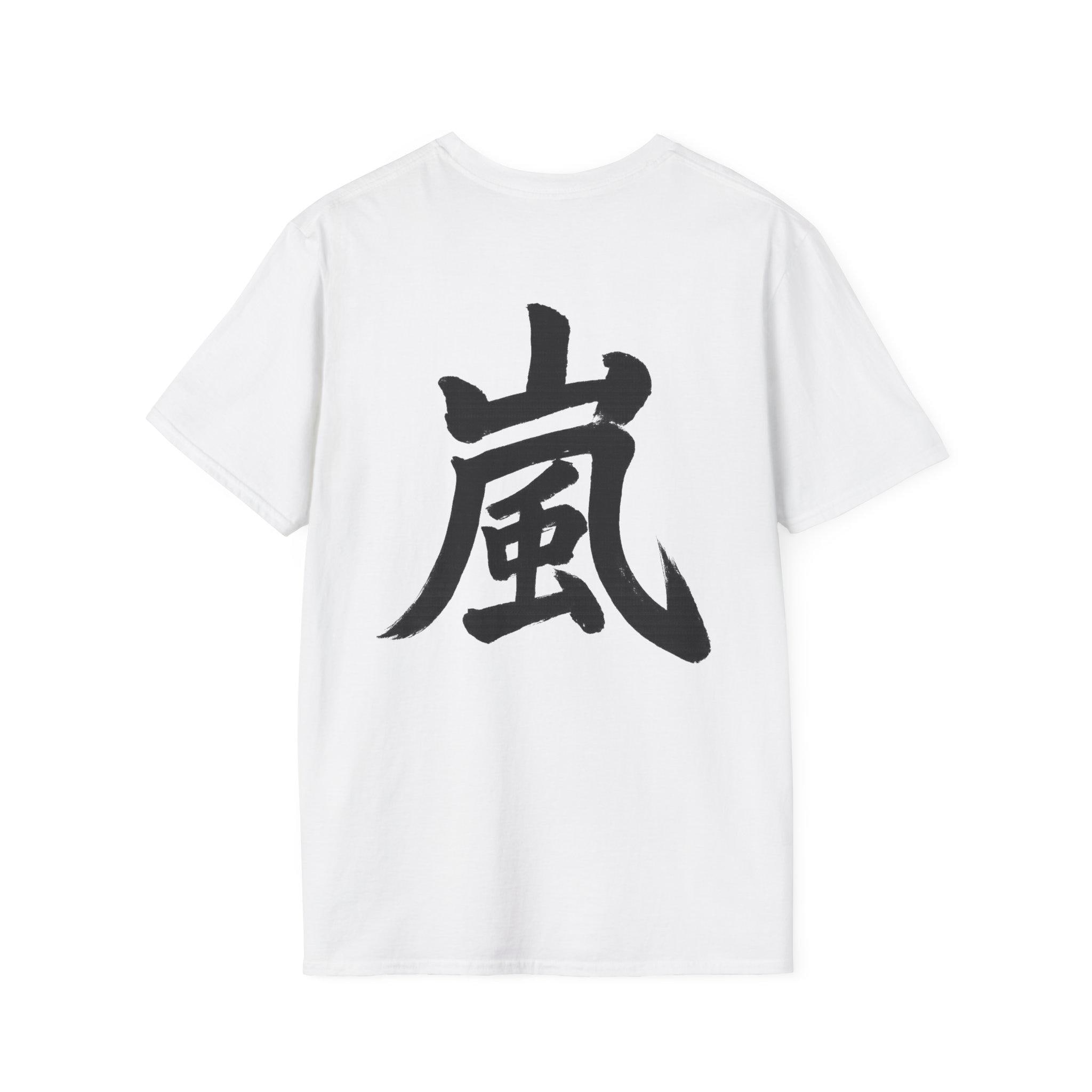 Arashi T Shirt - Etsy