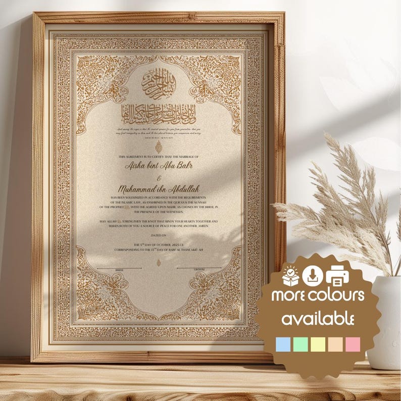 May include: Framed marriage certificate with ornate gold detailing and Arabic calligraphy. The document features the names Aisha bint Abu Bakr and Muhammad ibn Abdallah. The frame is a light brown color. The words "more colours available" are visible.