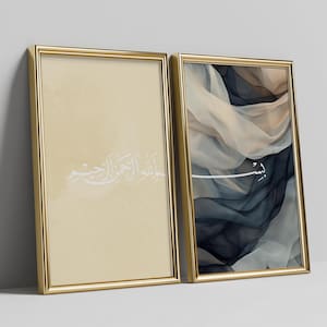 Bismillah Islamic Wall Art Digital Download, Arabic Calligraphy Print, Neutral Abstract Decor, Muslim Home Printable, Modern Islamic Art