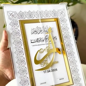 Certificado Nikkah de lujo con marco acrílico - Certificado Nikkah premium - Certificado de matrimonio - Nikahnama - Contrato de boda islámico - A4
