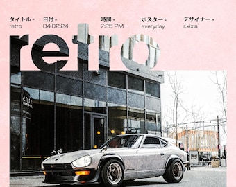 Datsun 280 ZX Turbo Art Print: Car Enthusiast Wall Decor (5-10