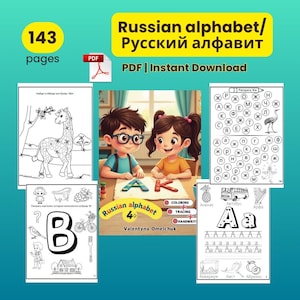 May include: A digital download of a Russian alphabet workbook with 143 pages. The cover features two children and the text "Russian alphabet" and "PDF | Instant Download". Includes coloring, tracing, and handwriting exercises.