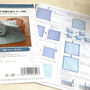 Sashiko Dishcloth Kit: Live with Sashiko Beautiful Japanese-style dishcloths　 Japanese embroidery beginner&#39;s kit  Japanese handicrafts DIY
