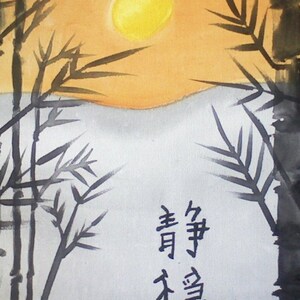 Serenity Aziatische mini art print, ACEO Artist trading card Kanji Serenity Giclee Limited Edition Print door kunstenaar, mini collectible print