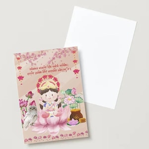 Goddess Lakshmi Worship Template || Divine Blessings