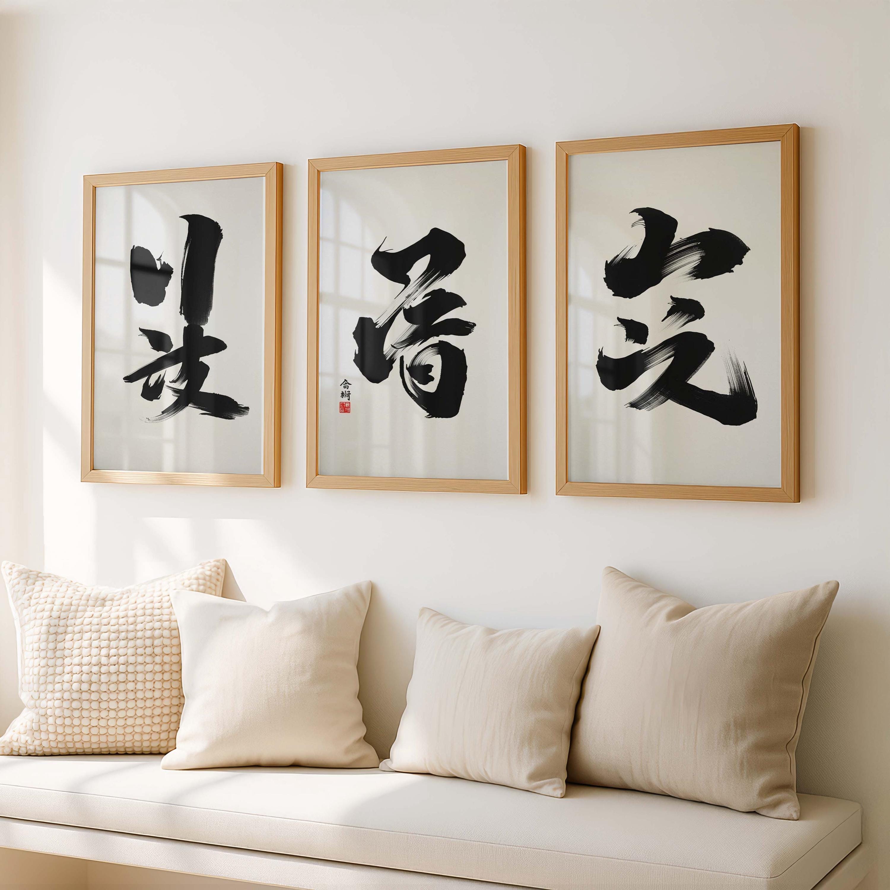 Japanese Calligraphy Wall Art Set of 3, Zen Sumi Ink Brush Painting ...