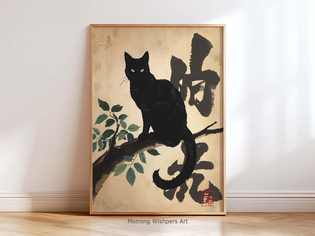 Black Cat Japanese Sumi-e Poster • Minimalist Zen Cat Wall Art Print ...