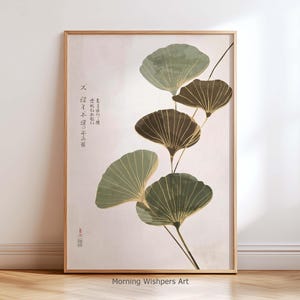 Impression d'art mural feuille de lotus Japandi, affiche botanique minimaliste, décoration esthétique japonaise zen, décoration d'intérieur neutre, illustration de la nature moderne